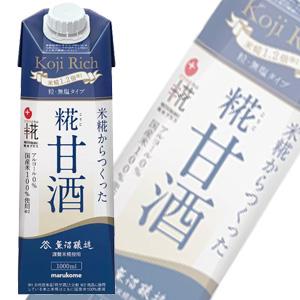 マルコメ プラス糀 糀甘酒LL 糀リッチ粒 紙パック 1L×6本入×3ケース：合計18本 ／飲料