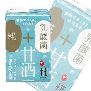 マルコメ プラス糀 糀甘酒LL 乳酸菌 100ml×12本入×2ケース：合計24本 ／飲料