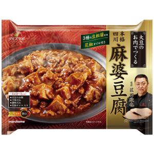 マルコメ ダイズラボ 菰田欣也監修 四川式麻婆豆腐 180g×20個入／食品の商品画像