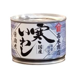 高木商店 寒いわし醤油煮 缶 190g×12個入 ／食品 缶詰の商品画像
