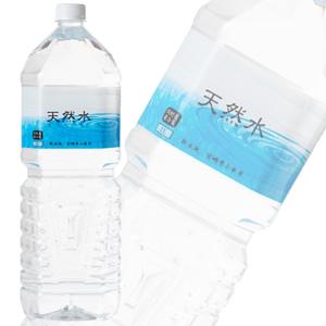 霧島シリカ水源 天然水 軟水 PET 2L×6本入×2ケース:合計12本 霧島シリカ水源 天然水 軟水 PET 2L×6本入×2ケース:合計12本