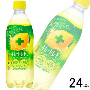 キレートレモンアップ　185ml 2ケース60本 pokka sapporo ポッカサッポロ キレートレモンアップ 185ml缶×60