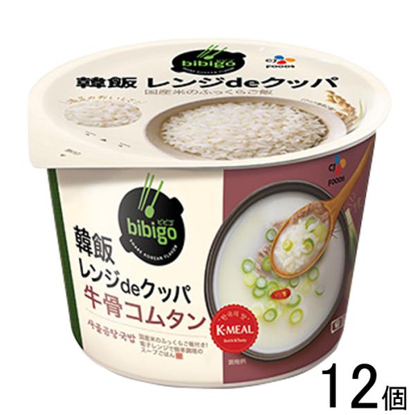 CJ FOODS JAPAN bibigo 韓飯 レンジdeクッパ 牛骨コムタン 172g×12個 ...