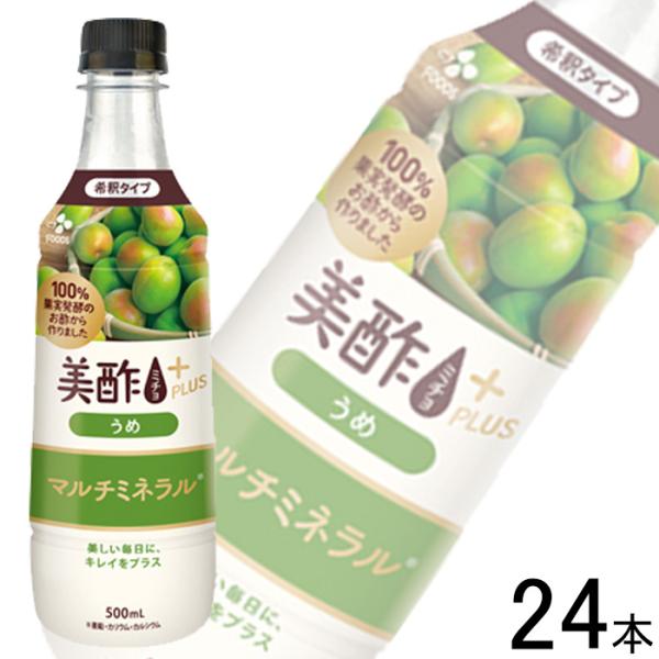 1ケース／ CJ FOODS JAPAN 美酢プラス うめ PET 500ml×24本 ミチョ