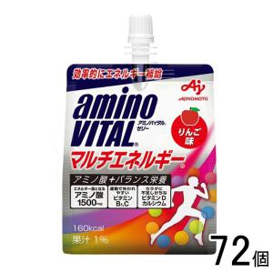 AJINOMOTO（味の素） アミノバイタル ゼリードリンク マルチエネルギー