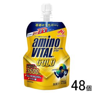 アミノバイタル 味の素 アミノバイタルGOLD ゼリードリンク 135g