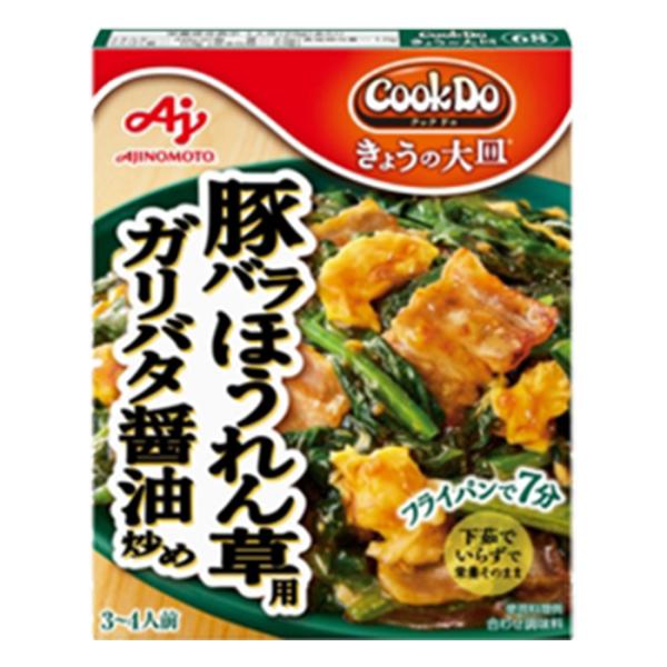 味の素 Cook Do きょうの大皿 和風合わせ調味料 豚バラほうれん草用 100g×40箱入 ／食...