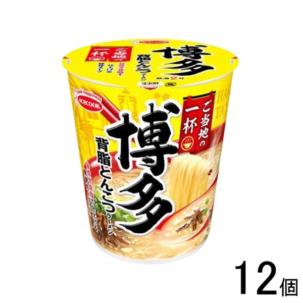 エースコック ご当地の一杯 博多 背脂とんこつラーメン 65g×12個