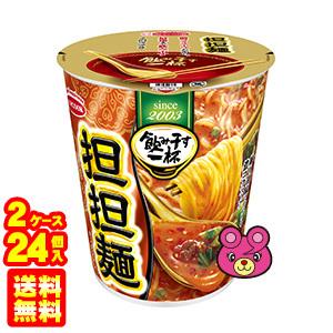 エースコック タテ型 飲み干す一杯 担担麺 76g×12個入×2ケース：合計24個 ／食品