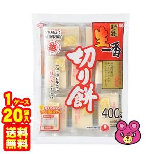 くらし良好 サトウの切り餅 400g×20個入 ／食品／NA : オーナイン