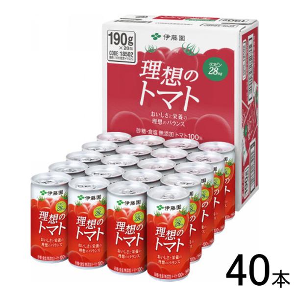 伊藤園 理想のトマト 缶 190g×20本入×2ケース：合計40本 ／飲料