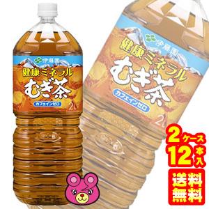 霧島シリカ水源 天然水 軟水 PET 2L×6本入×2ケース：合計12本