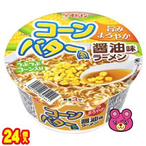 イトメン カップコーンバター風醤油味ラーメン 79g×12個入×2ケース：合計24個 ／食品