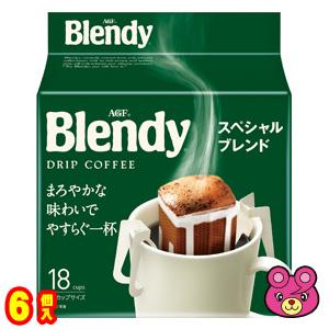 AGF ブレンディ レギュラーコーヒー ドリップパック スペシャルブレンド 18袋入×6個 Blen...