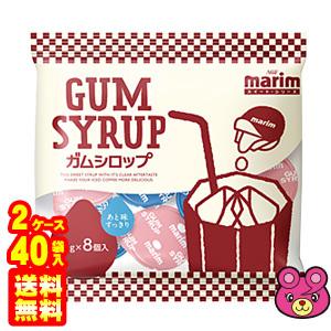 AGF マリーム スイート シリーズ ガムシロップ 8個×20袋×2ケース：合計40袋 ／食品