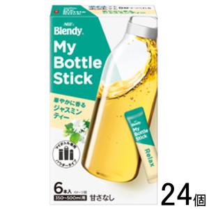 AGF ブレンディ マイボトルスティック 華やかに香るジャスミンティー 6本×24個入 Blendy ／食品｜09shop