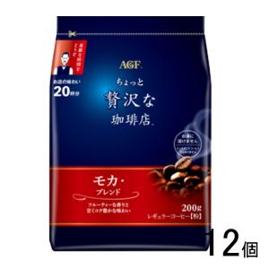 味の素AGF」 ちょっと贅沢な珈琲店 スティックブラック スペシャル