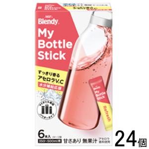 AGF ブレンディ マイボトルスティック すっきり香るアセロラV.C 6本×24個入 Blendy ／食品｜09shop