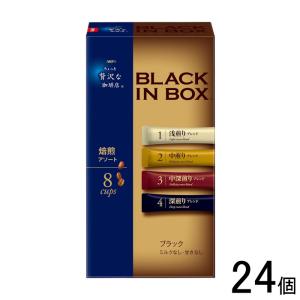 AGF ちょっと贅沢な珈琲店 プレミアムドリップ カフェインレス ( 8g×6