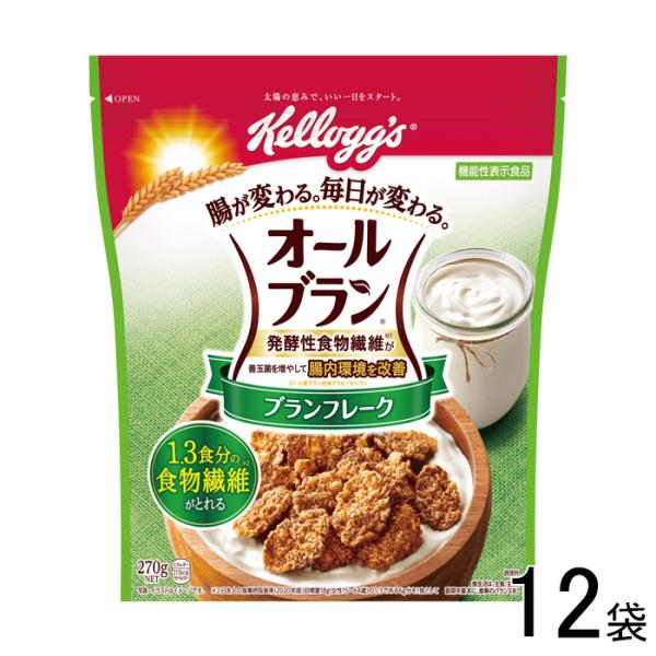 12袋 ／ ケロッグ オールブラン ブランフレーク 270g×12袋入