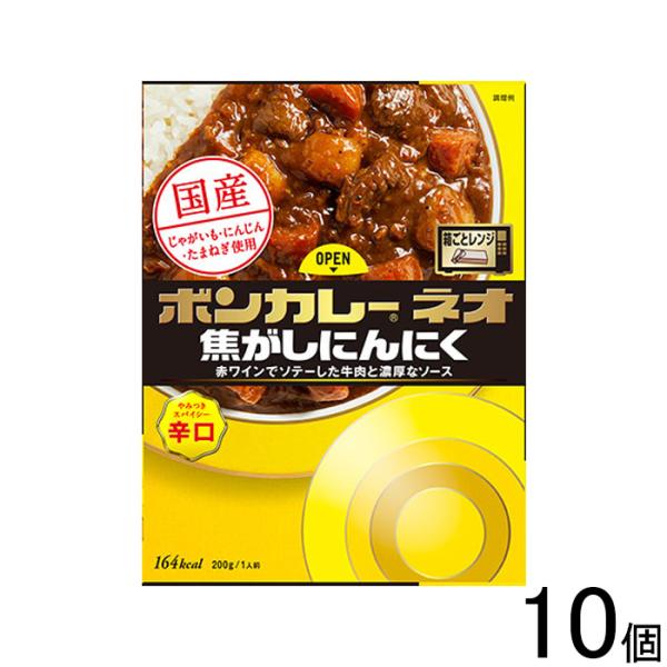 大塚食品 ボンカレーネオ 焦がしにんにく やみつきスパイシー 辛口 200g×10個入 ／食品