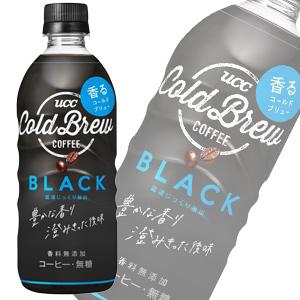UCC COLD BREW BLACK PET 500ml×24本入 ブラック コールド ブリュー 無糖 コーヒー／飲料の商品画像