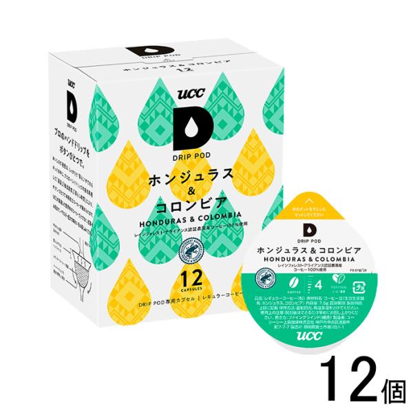 UCC DRIP POD ホンジュラス＆コロンビア (7.5g×12杯分)×12個 ドリップポッド