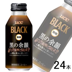 UCC 3ケース／ UCC BLACK ブラック無糖 缶 185g×6本入×5パック×3ケース