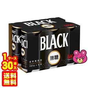 UCC 1ケース／ UCC BLACK ブラック無糖 缶 185g×6本入×5パック：合計30