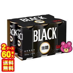 UCC ブラック無糖 缶 ( 185g*30本入 )/ ブラック アイスコーヒー