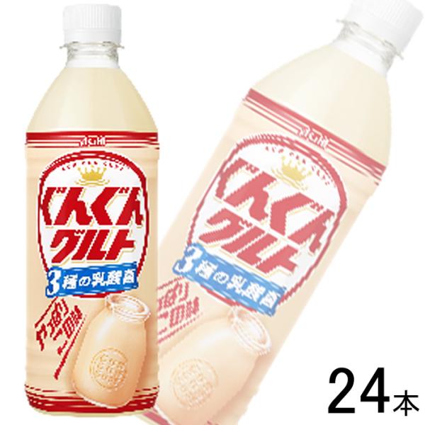 アサヒ ぐんぐんグルト 3種の乳酸菌 PET 500ml×24本入 ／飲料