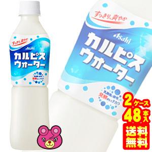 アサヒ カルピス カルピスソーダ PET 500ml×24本 : オーナインショップ