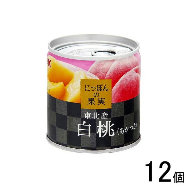 12個／ K&amp;K国分 にっぽんの果実　東北産　白桃（あかつき） 缶 195g×12個入
