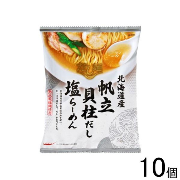 国分 tabete だし麺 北海道産帆立貝柱だし塩らーめん 112g×10個入 ／食品