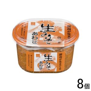 8個／ 新庄みそ だしのいらないサットとけるみそ 750g×8個入