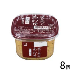 8個／ 新庄みそ だしのいらないサットとけるみそ 750g×8個入