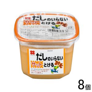 8個／ 新庄みそ 麦と米のあわせ生みそ 700g×8個入 味噌 みそ