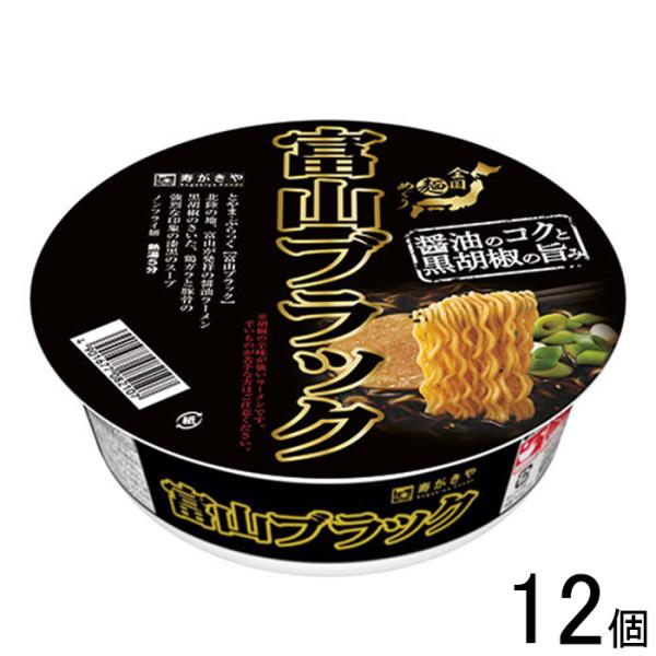 寿がきや 全国麺めぐり 富山ブラックラーメン 108g×12個入 ／食品