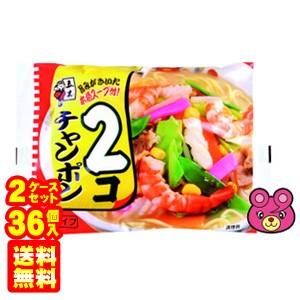 五木食品 2コ チャンポン 320g×18個×2ケース：合計36個 : オーナイン