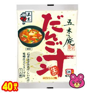 五木食品 五木庵だんご汁 192g×20袋入×2ケース：合計40袋 ／食品