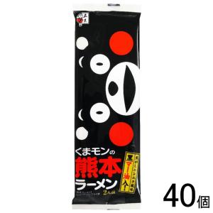 五木食品 くまモンの熊本ラーメン ( 2人前*5コセット )/ 五木 : 爽快