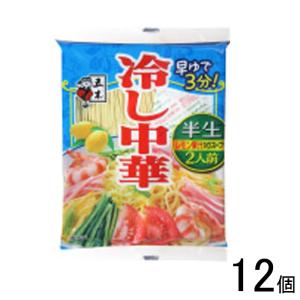 五木食品 半生冷し中華 252g×12袋入 ／食品