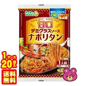 五木食品 タカモリ デミグラス ナポリタン 180g×20個入 たかもり 高森 ／食品｜09shop