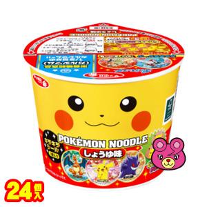 サンヨー食品 サッポロ一番 ポケモンヌードル しょうゆ味 38g × 12個