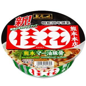サンヨー食品 名店の味 桂花 熊本マー油豚骨 128g×12個入 ／食品