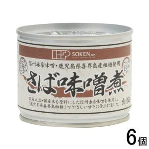 創健社 さば味噌煮 缶 190g×6個入 ／食品｜09shop