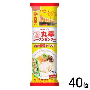 サンポー食品 20個 ／ サンポー食品 棒状 丸幸ラーメンセンター監修