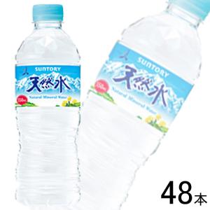 doTERRA ドテラ 正規代理店 PHOSSIL ミネラルオリジナル 植物系総合