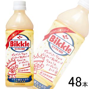 SUNTORY（サントリー） ゾーン ZONe Ver.1.0.0 Utopia エナジー