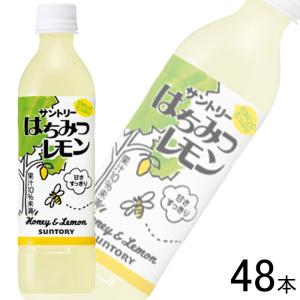 サントリー はちみつレモン　PET 470ml×24本×2ケース：合計48本 ／飲料｜09shop